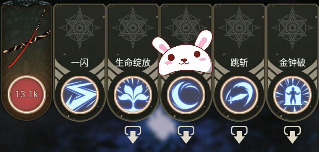 不朽之旅妖刀村正流派攻略 妖刀村正兵装、属性选择指南