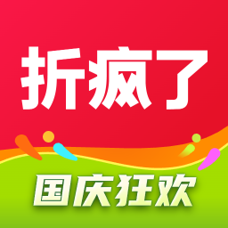 折疯了海淘
