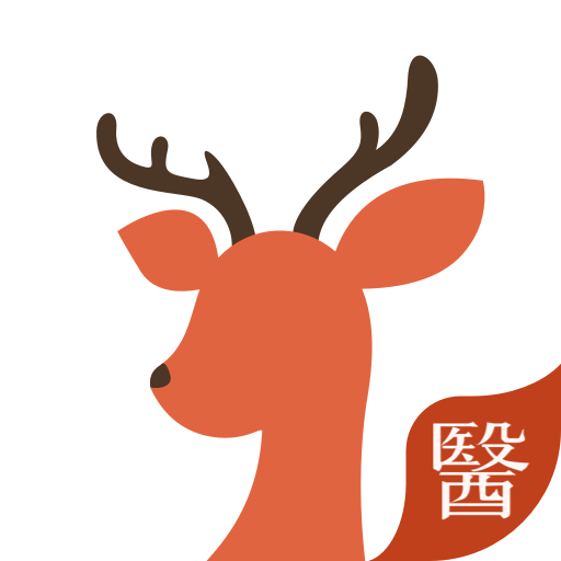 小鹿医生版-属于自己的医馆