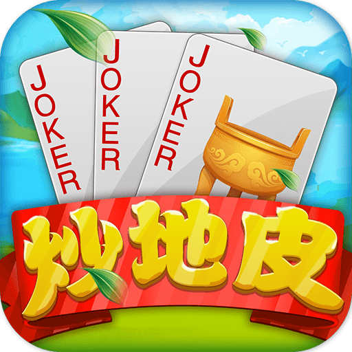 同城游炒地皮-升级炒底