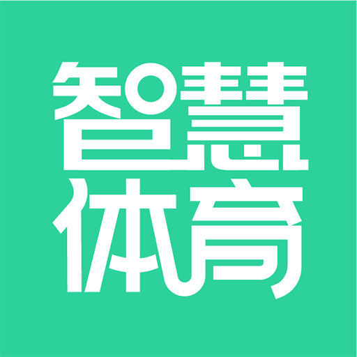 智慧体育-课后 AI 体育助手