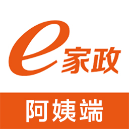 e 家政阿姨端