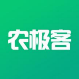 农极客
