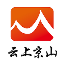 云上京山