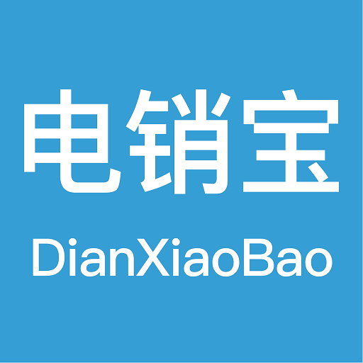电销宝