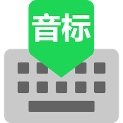 IPA 国际音标输入法