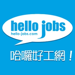 hello-jobs.com 澳門哈囉好工網 搵工 App