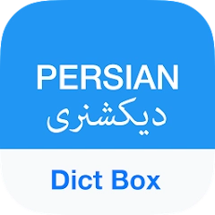 Persian Dictionary – Dict Box