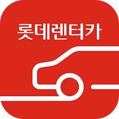 롯데렌터카–단기렌터카/마이카/마이카세이브를 한번에!