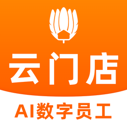 云门店