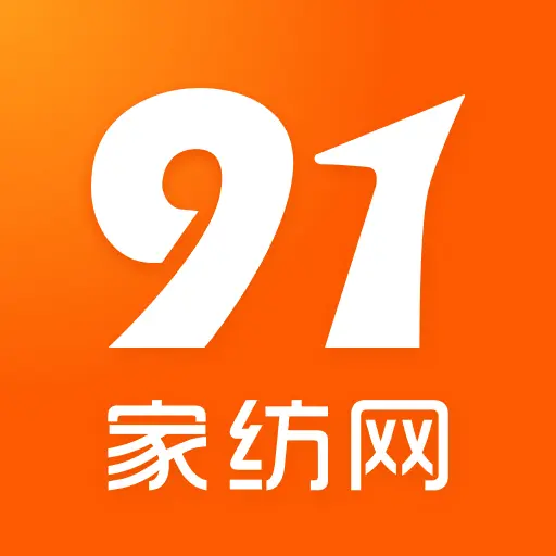 91 家纺网