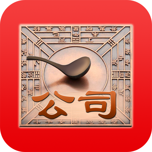 美名腾公司起名