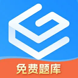 自考过啦-自考专科本科免费题库