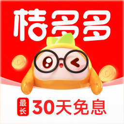 桔多多-正规借款分期