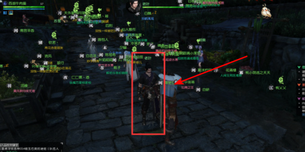 《逆水寒》体重下降最快的老叶在哪-4