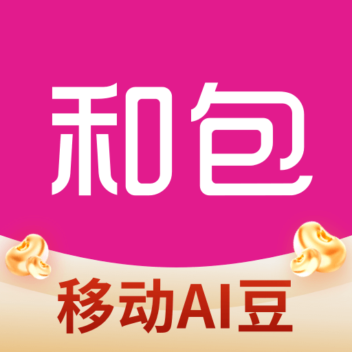 和包-中国移动旗下支付新方式